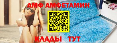 spice Шахты