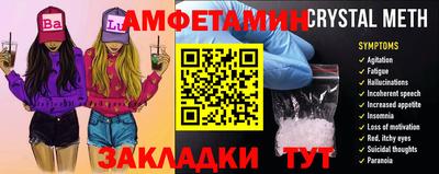 spice Шахты