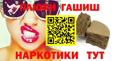 спайс Шелехов
