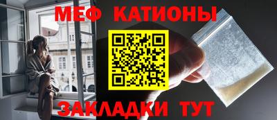 spice Шахты