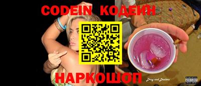 Альфа ПВП Шебекино