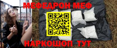 Альфа ПВП Шебекино