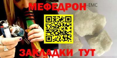 спайс Шелехов