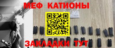 спайс Шелехов