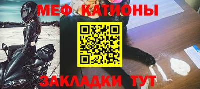спайс Шелехов