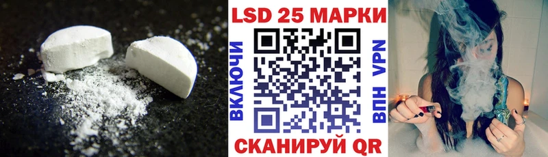 хочу наркоту Анапа LSD-25 экстази кислота