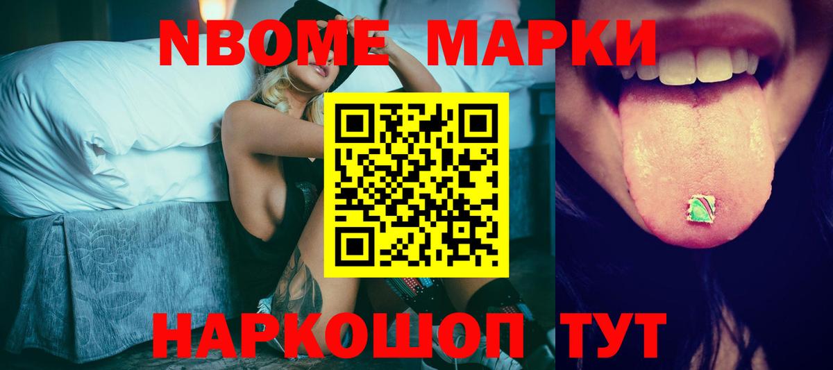 Анапа  ЛСД экстази кислота  ЛСД экстази ecstasy  mega ТОР  Вход с VPN 