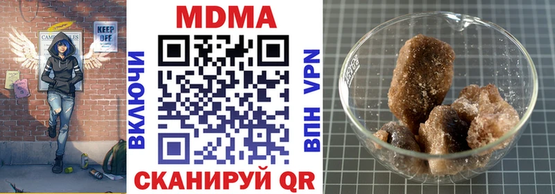 MDMA crystal  Анапа 