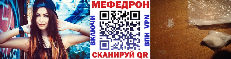 наркота  Анапа  МЕФ мука 