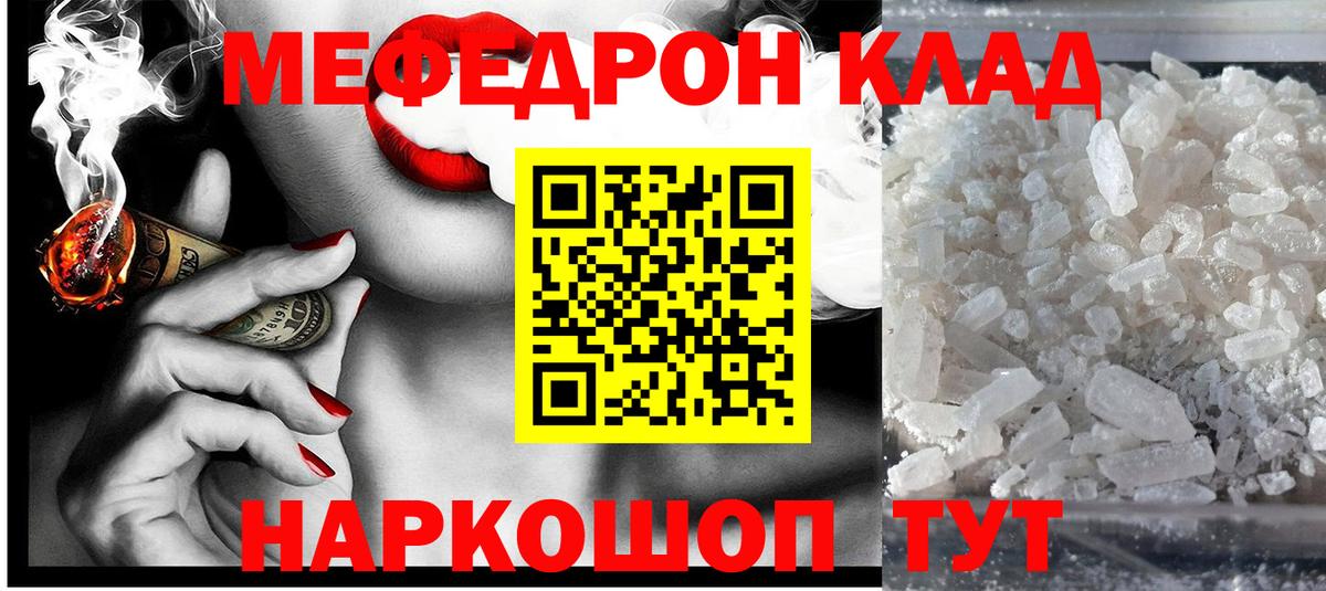 Анапа  МЯУ-МЯУ VHQ  МЕФ  МЯУ-МЯУ  Вход с VPN 