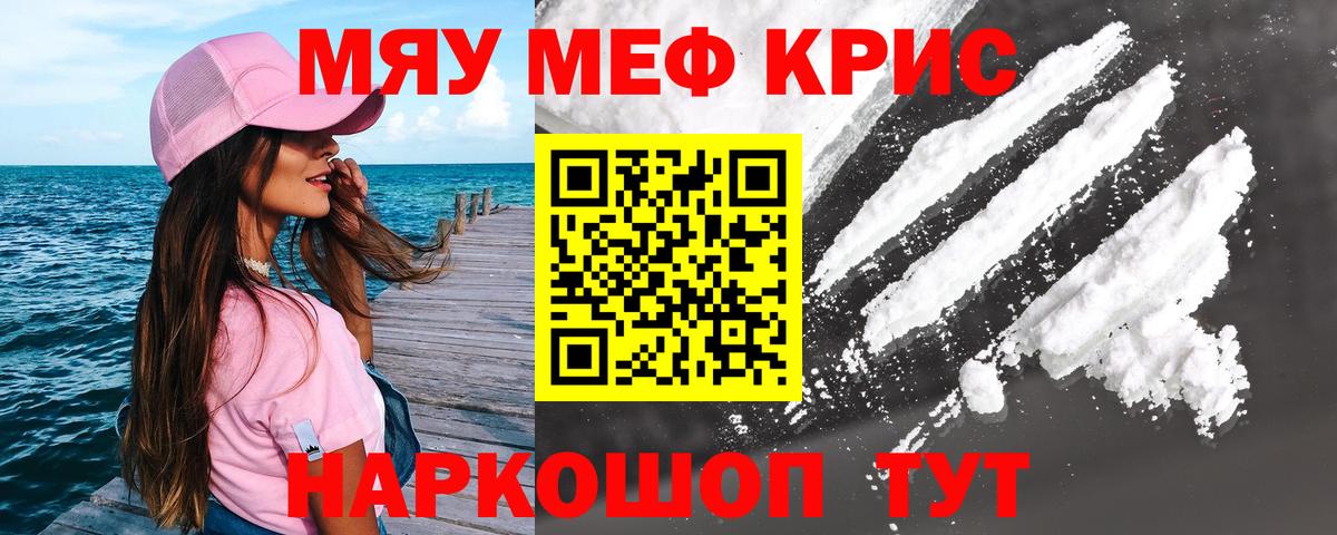 NBOMe  Лсд 25  Кокаин  Как найти закладки?  Анапа  ГАШ  APVP СОЛЬ кристаллы  Мефедрон   Вход с VPN 