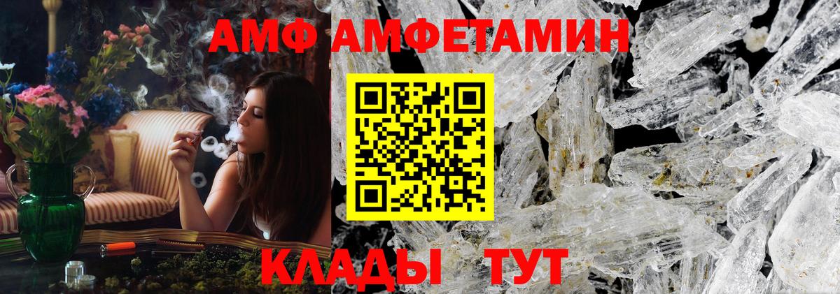 Первитин витя  Первитин витя  Анапа  МЕТАМФЕТАМИН  Вход с VPN 