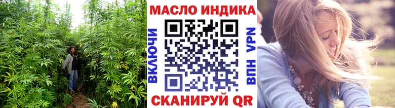 мега сайт  Анапа  ТГК Wax 