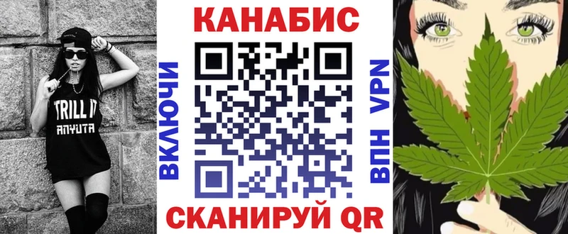 Канабис план  omg зеркало  Анапа  наркотики 