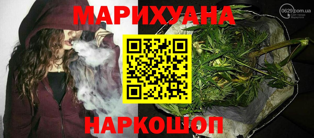 Каннабис планчик Анапа